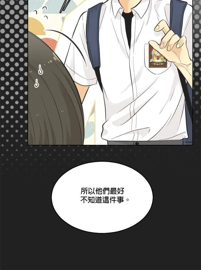 第54话 第40页