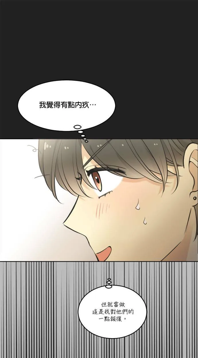 第54话 第41页