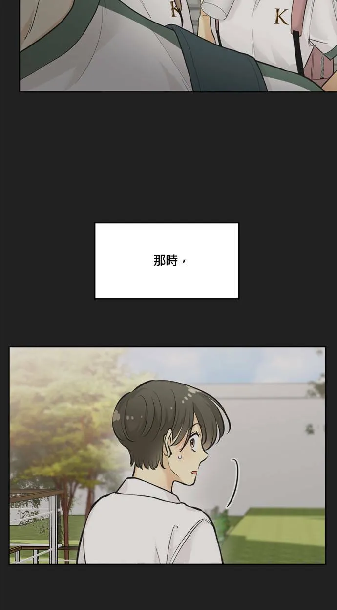 第54话 第43页