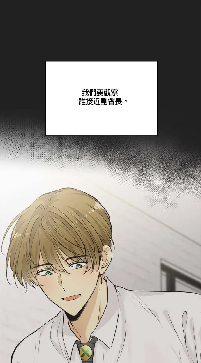 第54话 第44页
