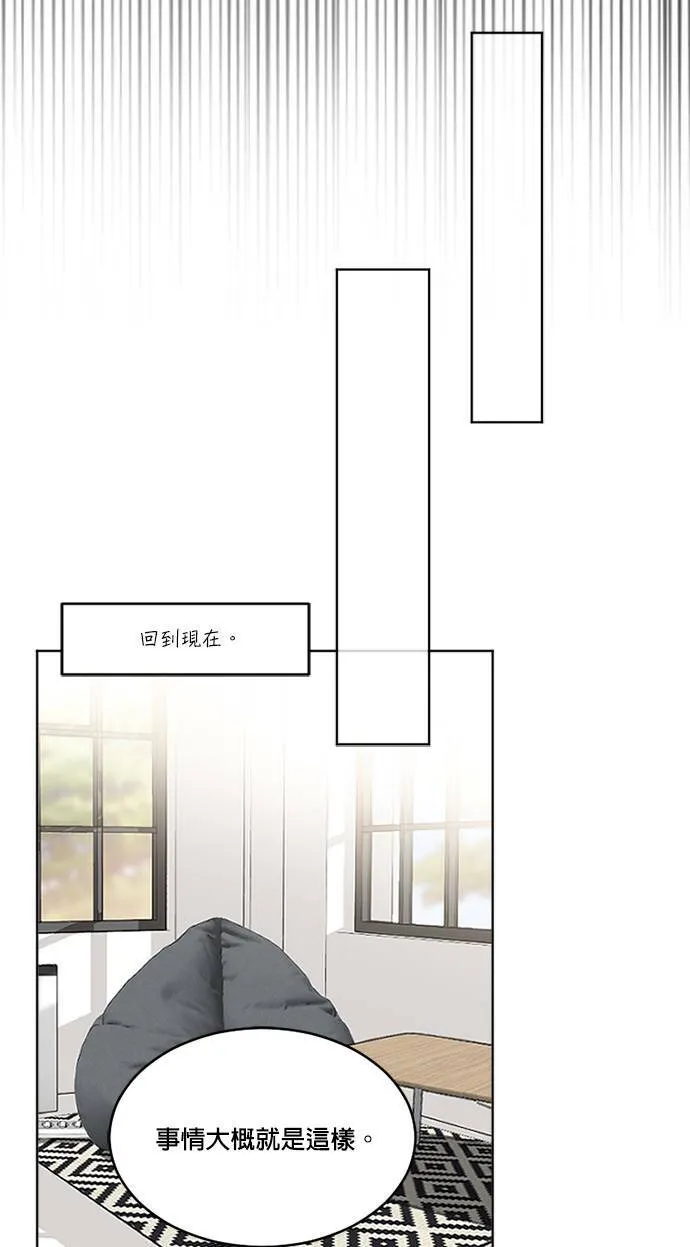 第54话 第46页
