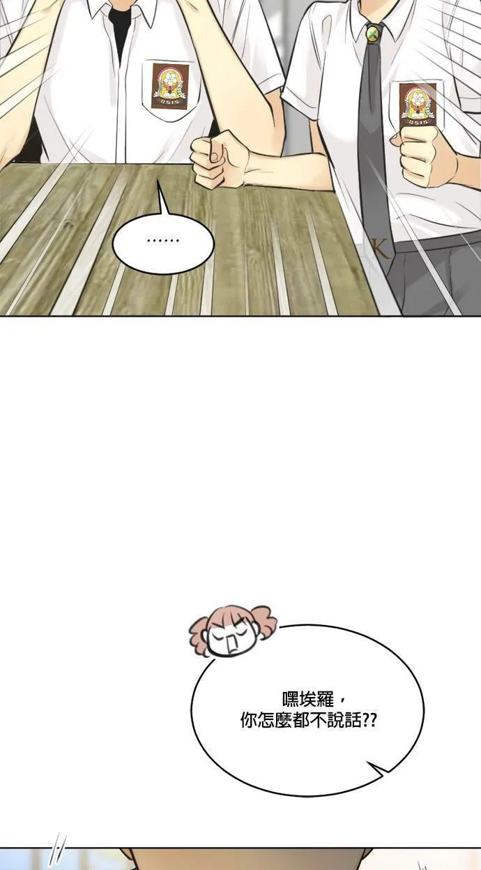 第54话 第49页