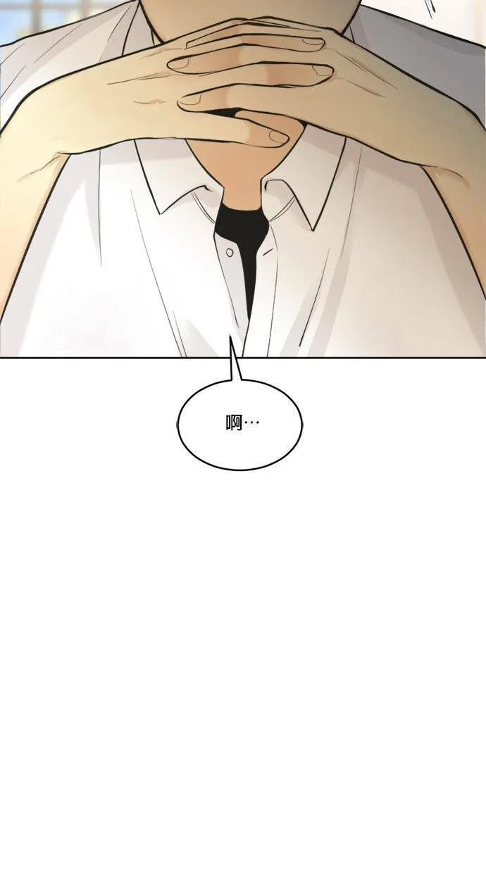 第54话 第50页
