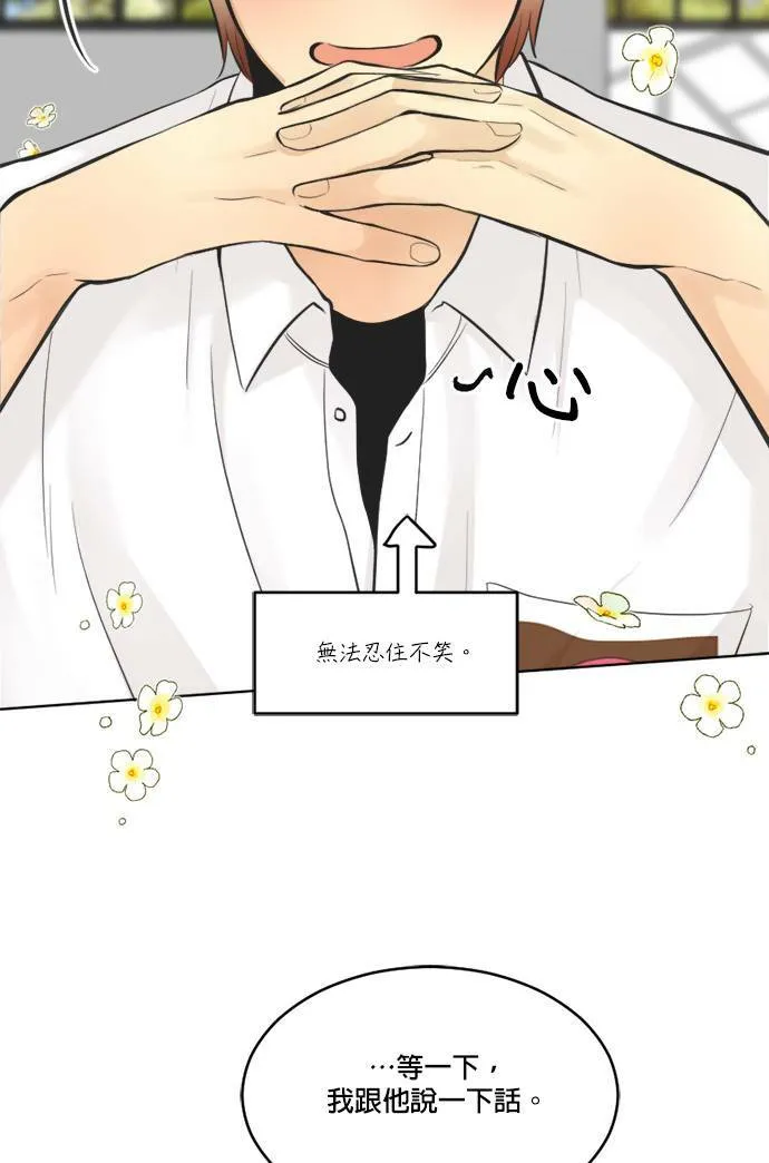 第54话 第52页