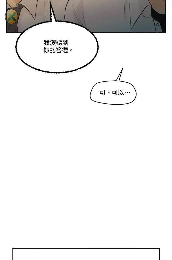 第54话 第55页