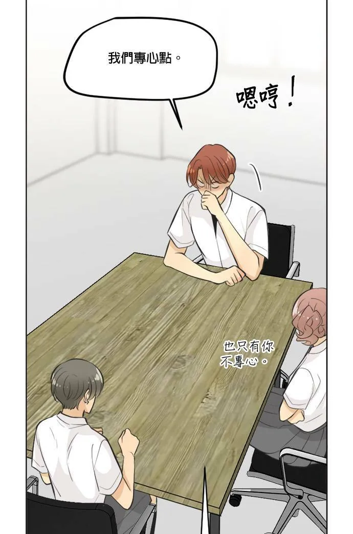 第54话 第56页