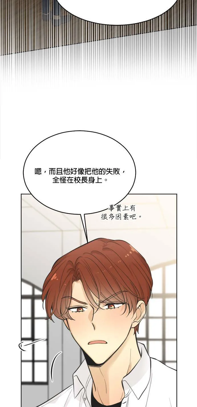第55话 第5页