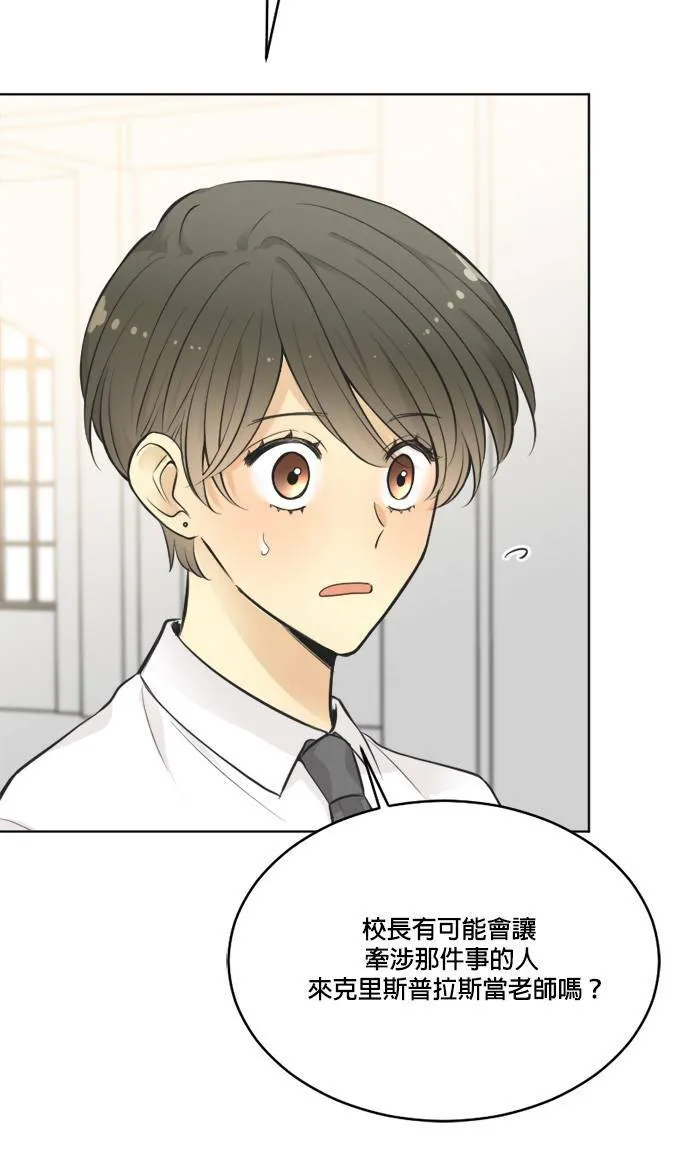 第55话 第14页