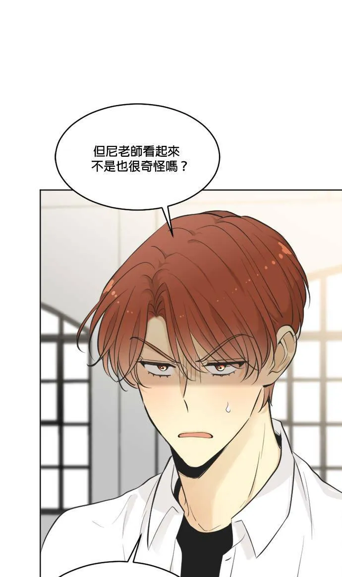 第55话 第15页