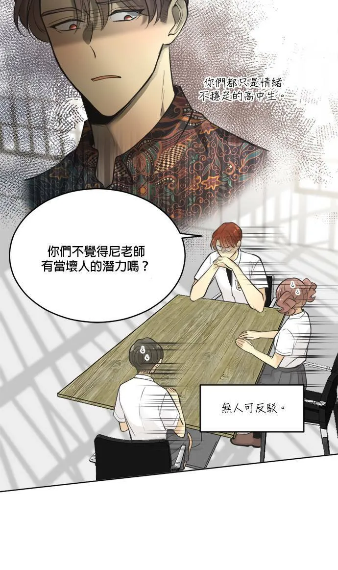 第55话 第17页