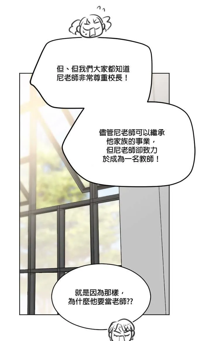 第55话 第18页