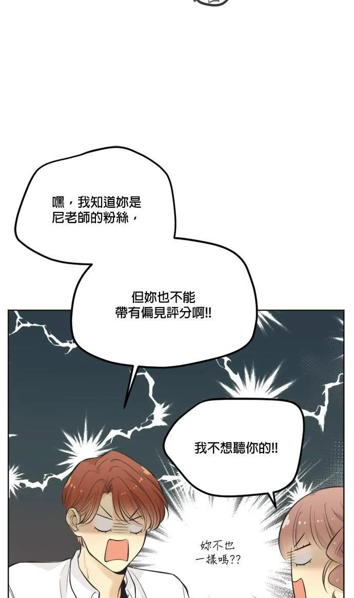 第55话 第19页