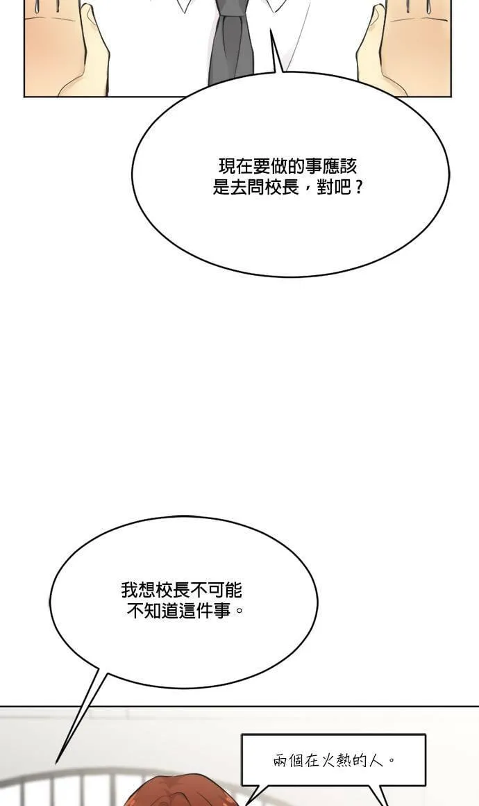 第55话 第22页