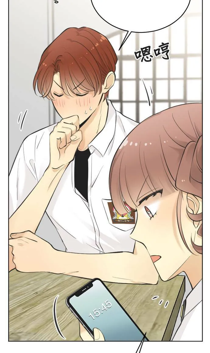第55话 第24页