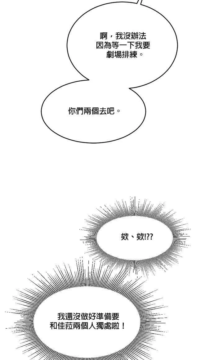 第55话 第25页