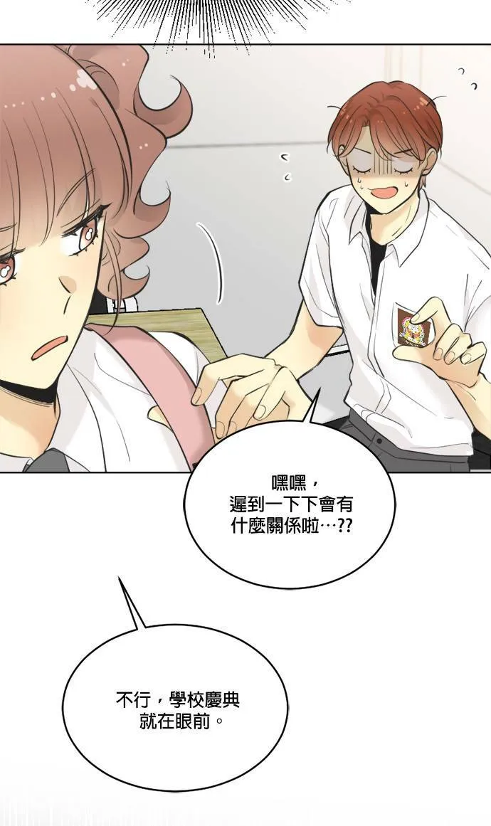 第55话 第26页
