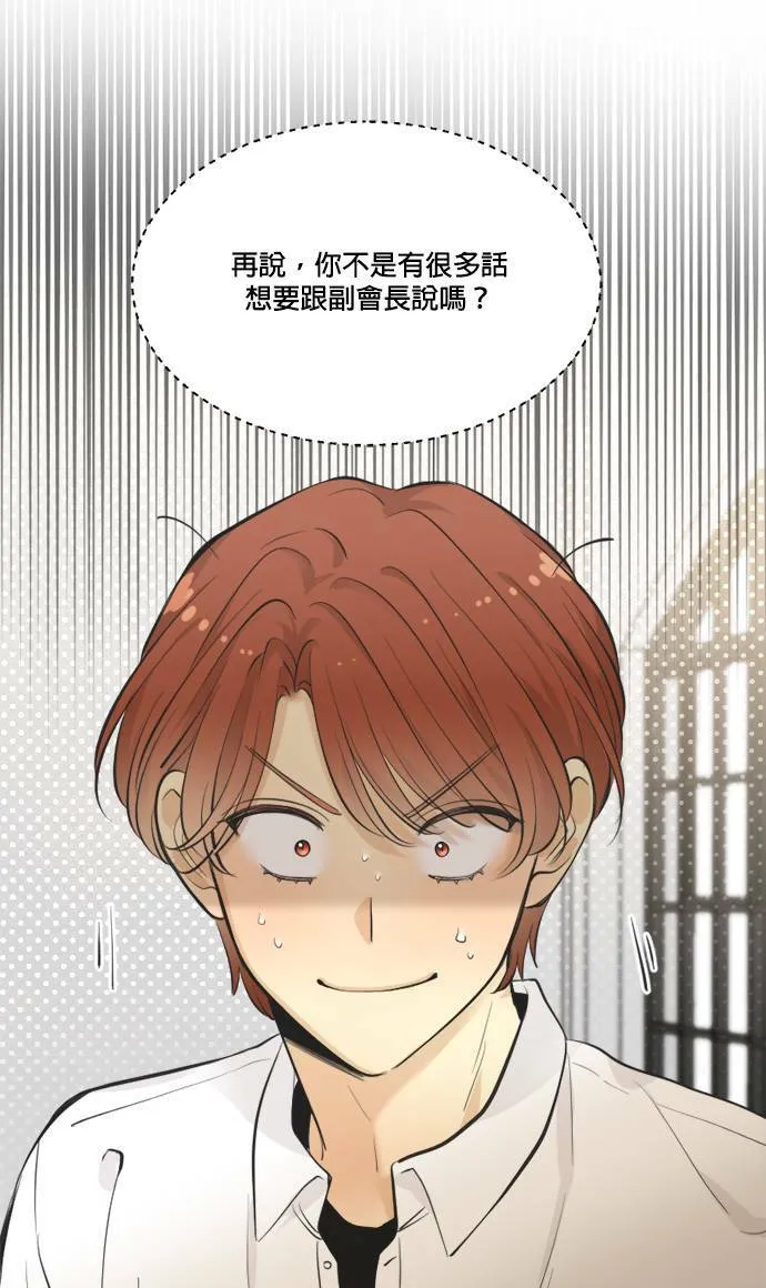 第55话 第27页