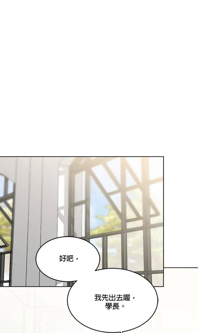 第55话 第29页