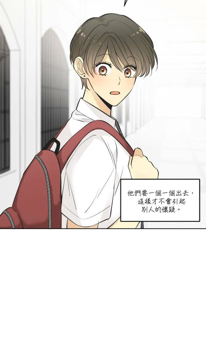 第55话 第30页