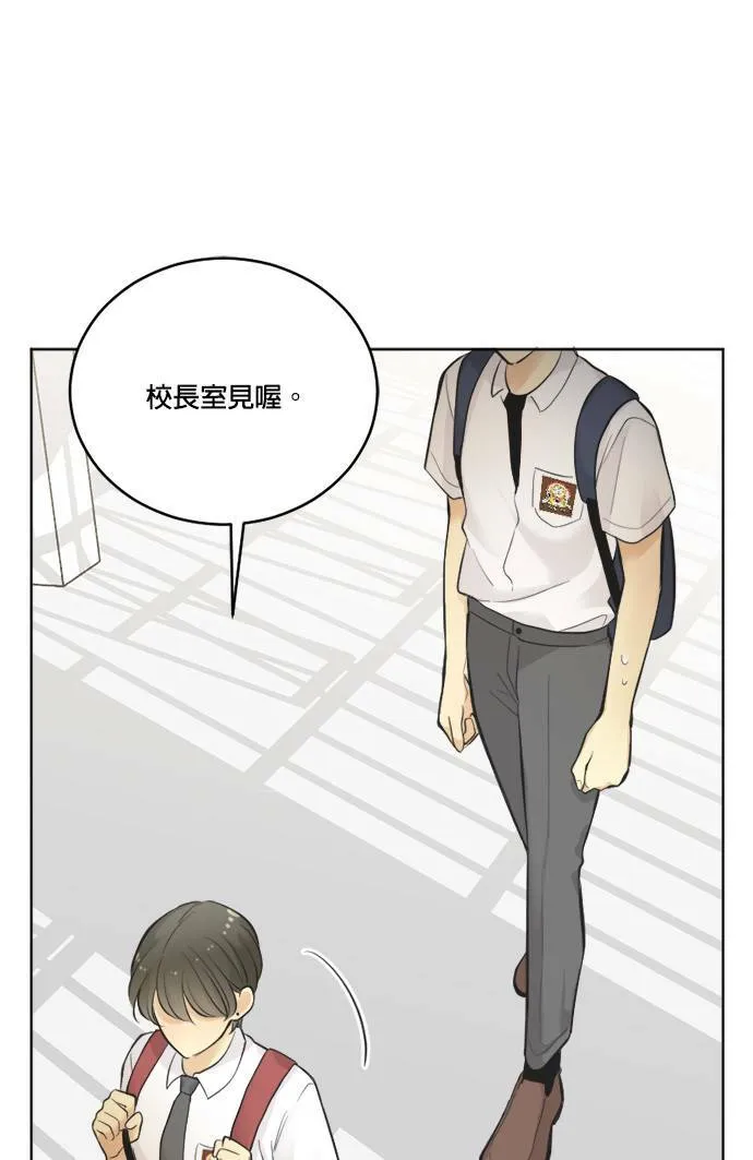 第55话 第31页