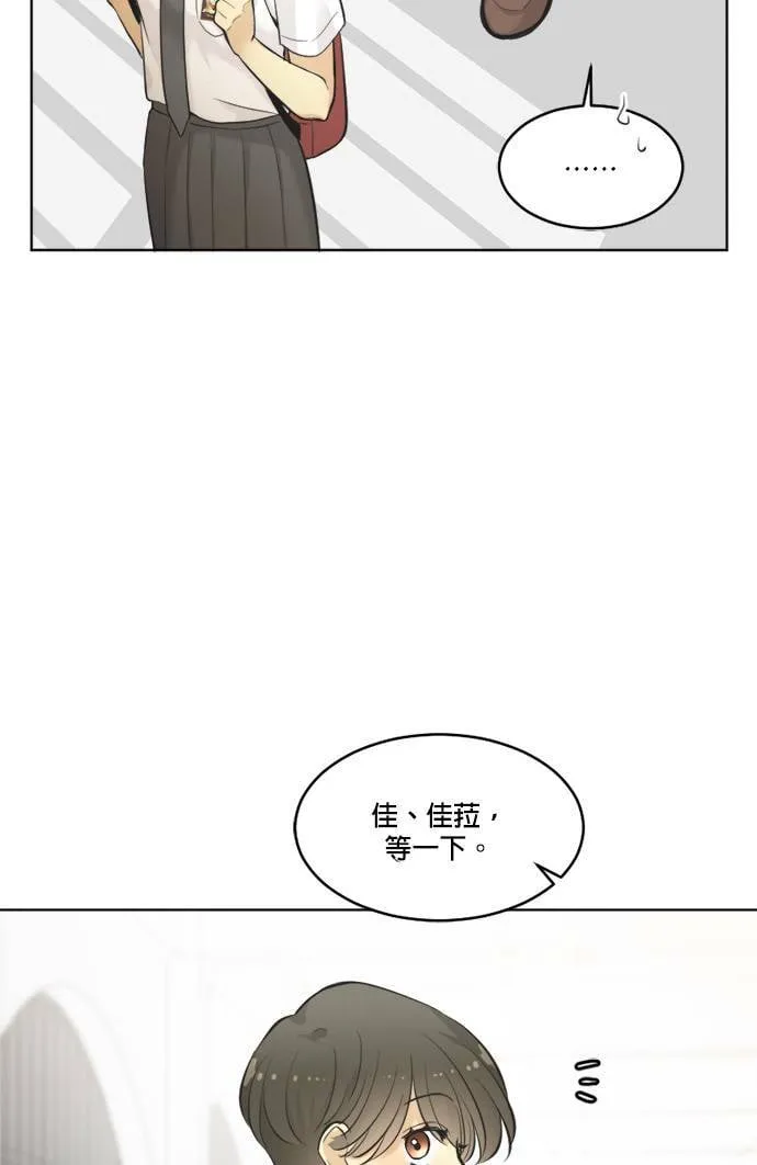 第55话 第32页