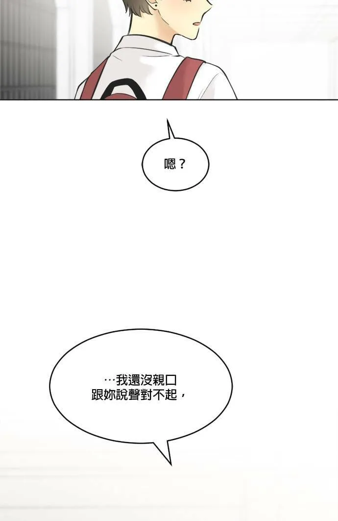 第55话 第33页