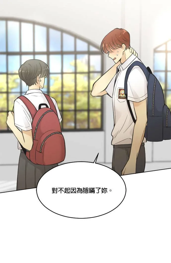 第55话 第34页