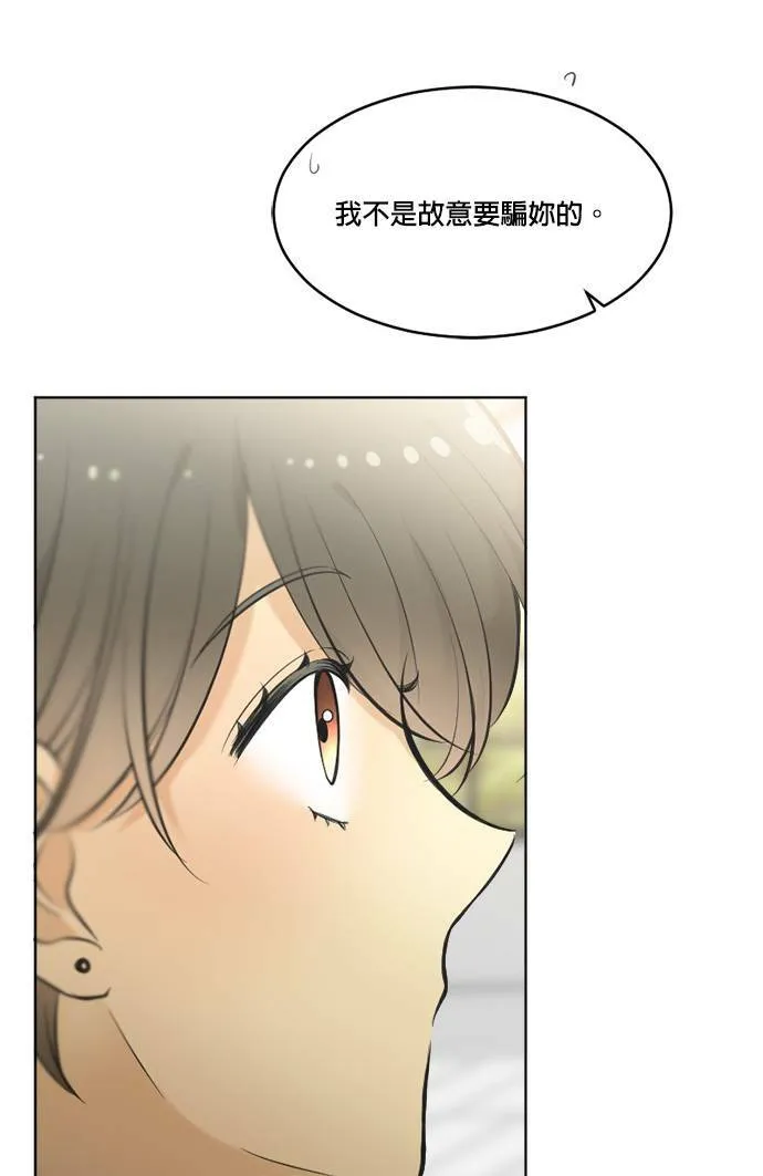 第55话 第35页