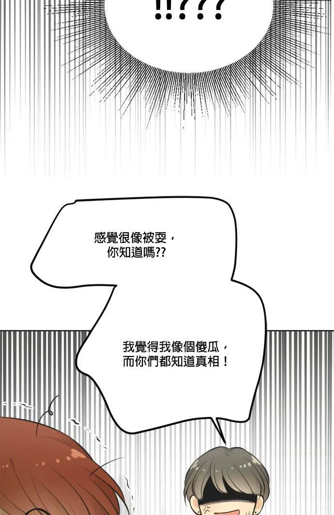 第55话 第39页