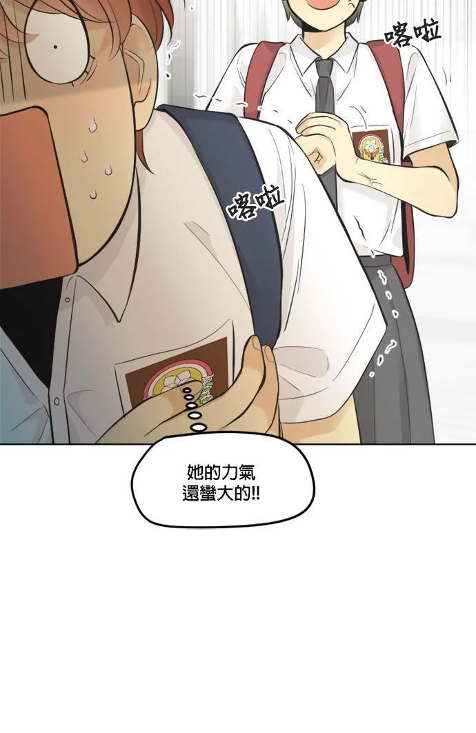 第55话 第40页