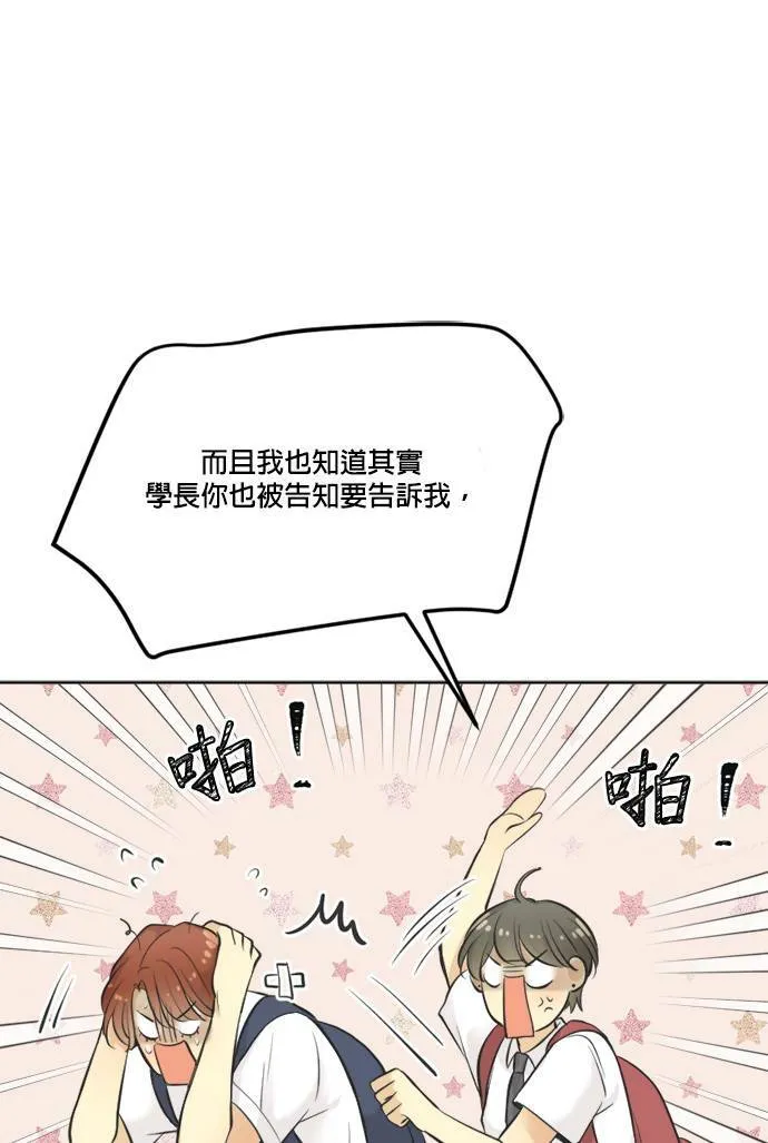 第55话 第41页