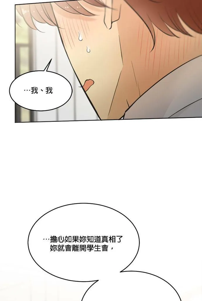 第55话 第43页