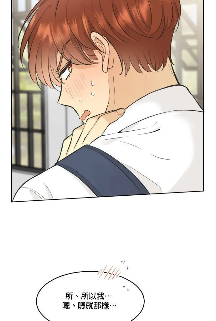 第55话 第46页