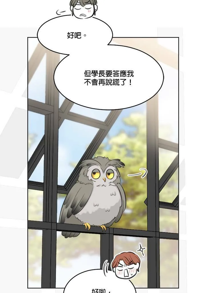 第55话 第48页