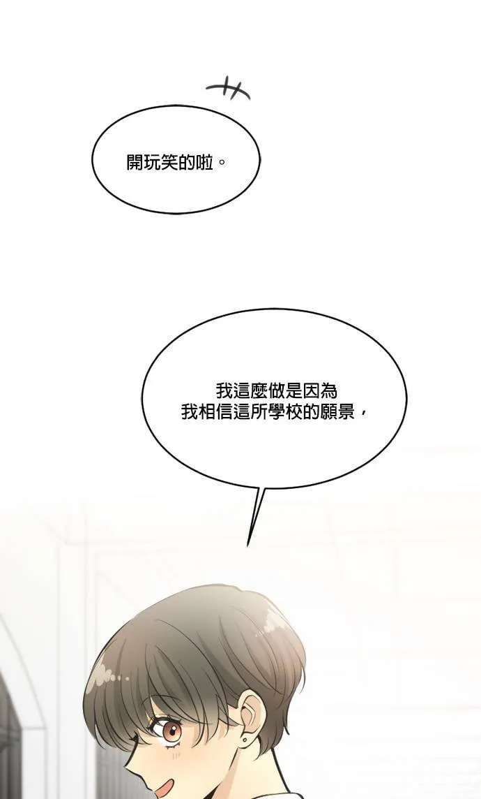 第55话 第52页