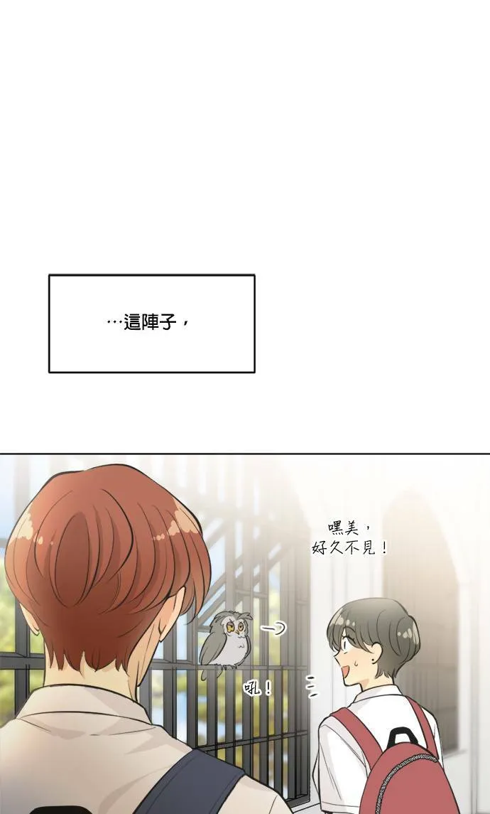 第55话 第54页