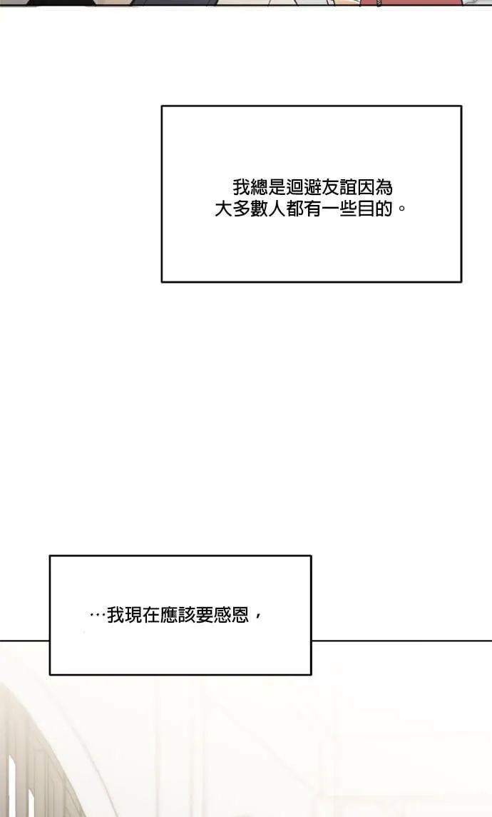 第55话 第55页