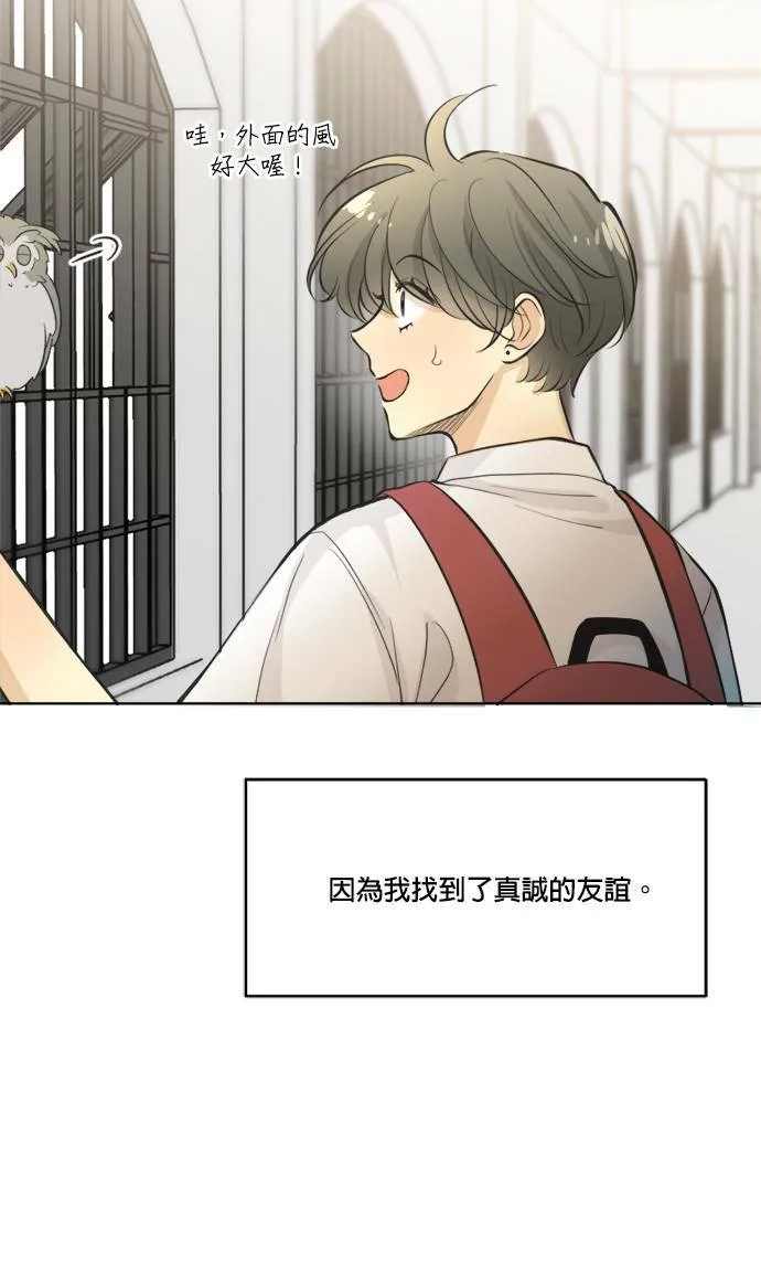 第55话 第56页