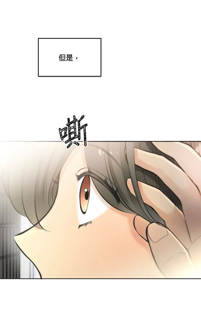 第55话 第57页