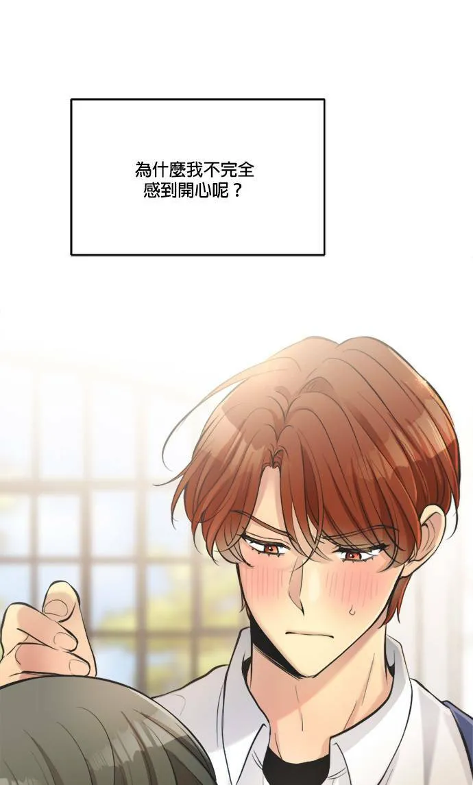 第55话 第58页