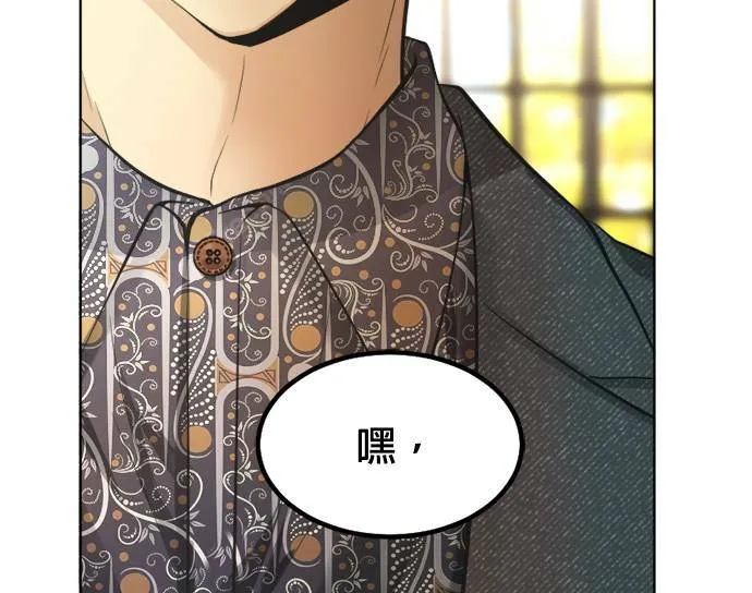 第55话 第64页