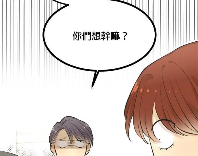 第55话 第66页