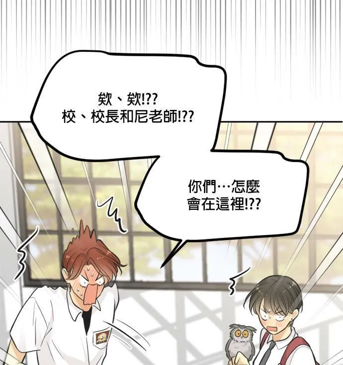 第56话 第4页