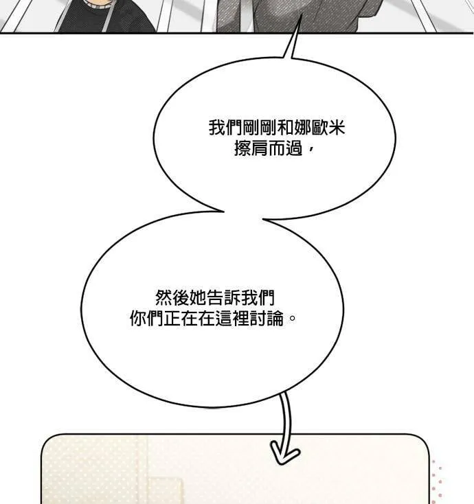 第56话 第6页