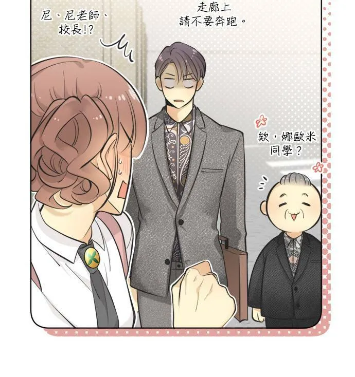 第56话 第7页