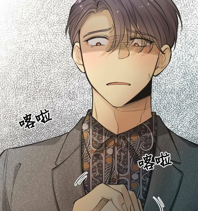 第56话 第9页