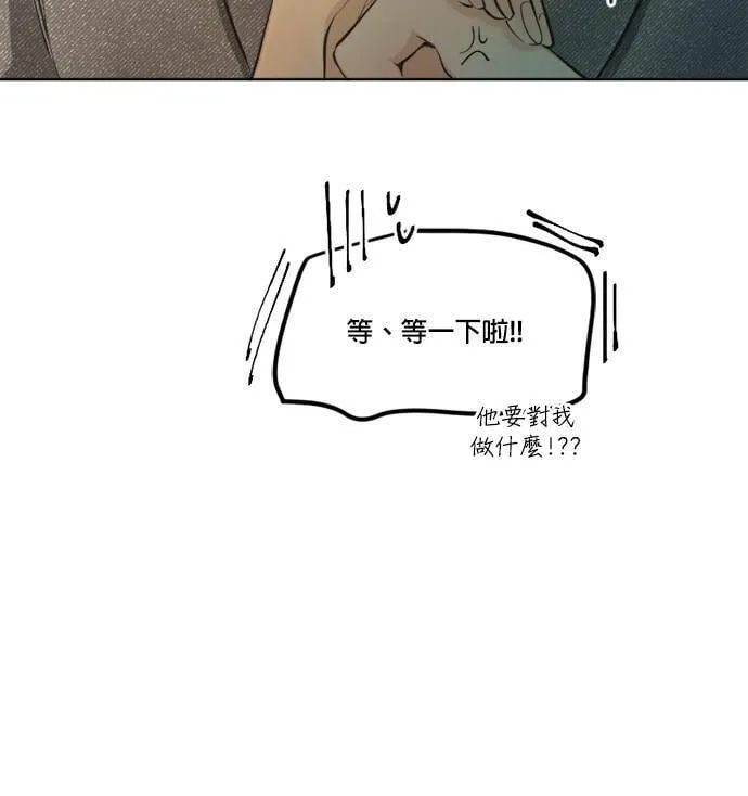 第56话 第10页