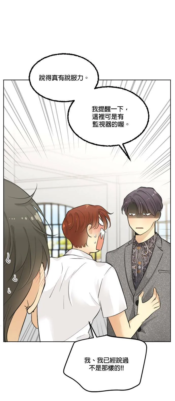 第56话 第12页