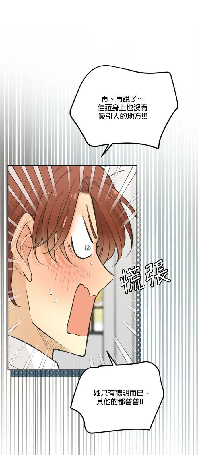 第56话 第13页