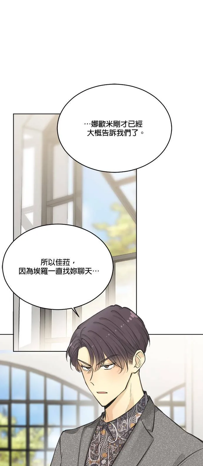 第56话 第17页